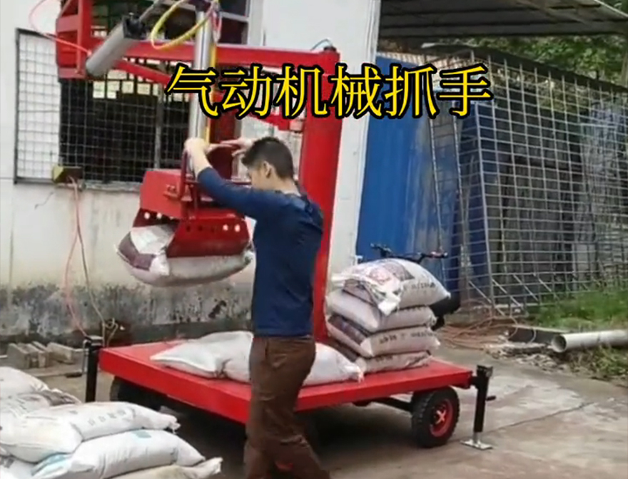 松原市机械抓手机械抓手处理甘蔗毛竹抓松原市本地助力机械臂松原市气动助力机械臂机械抓手